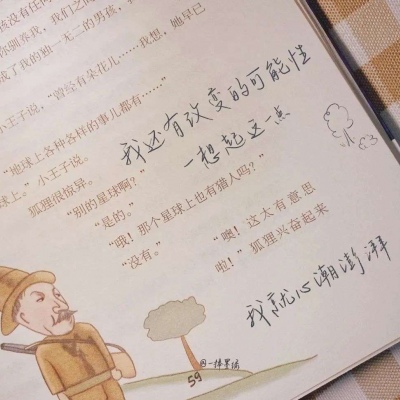 八步福瑞交流群